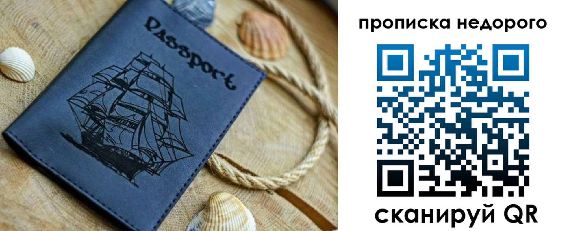 регистрация в Моршанске