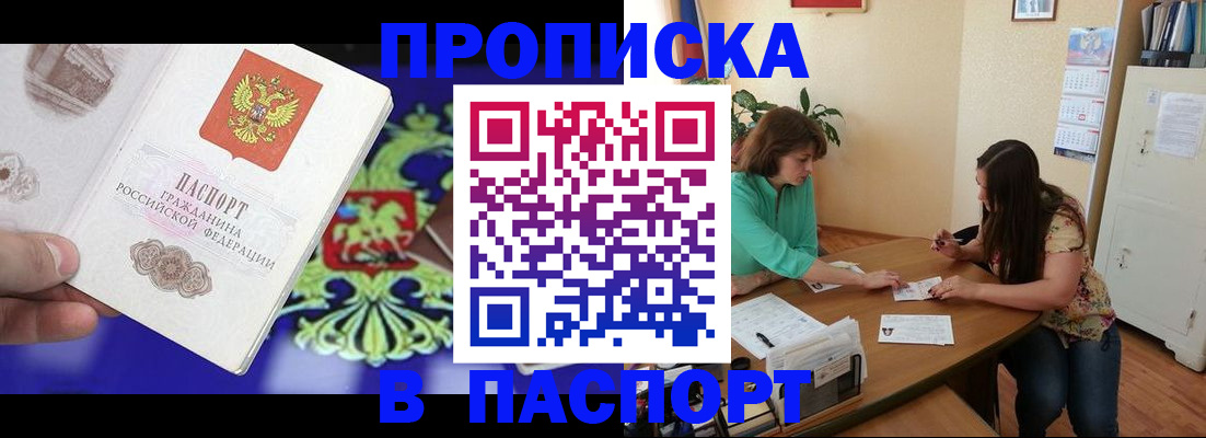 регистрация для школы в Моршанске